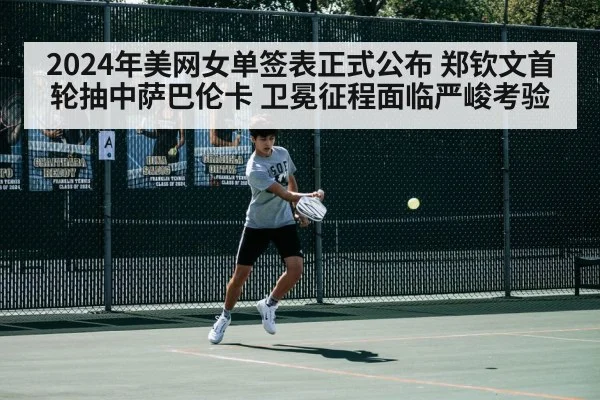 tennis match action