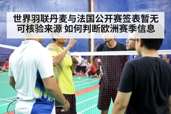 badminton players match court